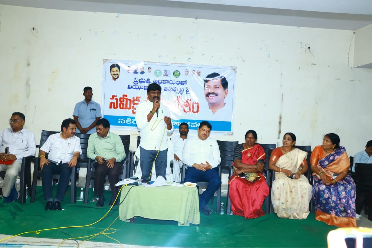 అభివృద్ధి, సంక్షేమ కార్యక్రమాలను సమర్ధవంతంగా అమలు చేసి నకిరేకల్ నియోజకవర్గాన్ని సమస్యలు లేని నియోజకవర్గంగా తీర్చిదిద్దుదామని ప్రభుత్వ విప్, నకిరేకల్ శాసనసభ్యులు వేముల వీరేశం పిలుపునిచ్చారు.